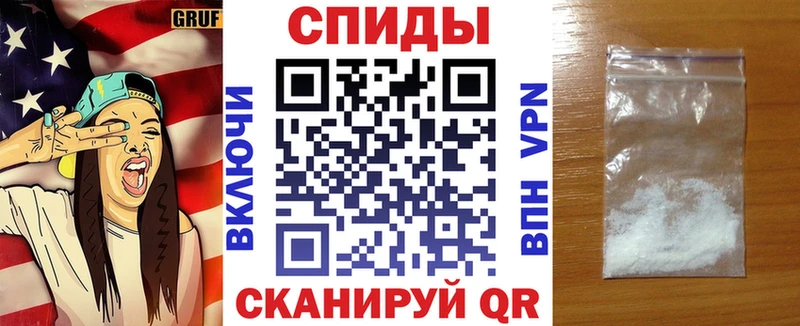 АМФЕТАМИН Розовый  Купить закладки  Бугульма 