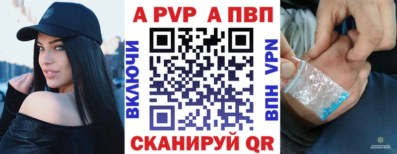 Купить  Бугульма  A PVP мука 