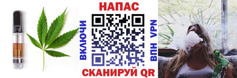 Печенье с ТГК конопля  Купить где  Бугульма 