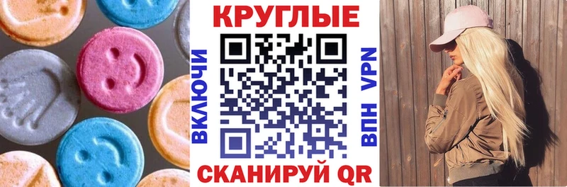 Купить где  Бугульма  Экстази louis Vuitton 