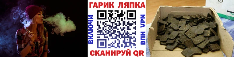 Купить закладки  Бугульма  ГАШ ice o lator 
