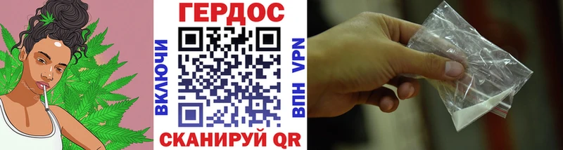 Героин хмурый  Купить  Бугульма 