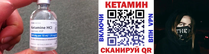 КЕТАМИН ketamine  Купить где  Бугульма 