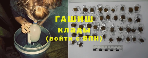 метамфетамин Козельск