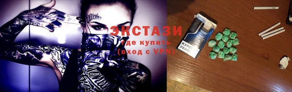 метамфетамин Козельск