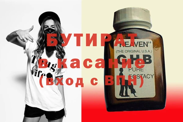 метамфетамин Козельск