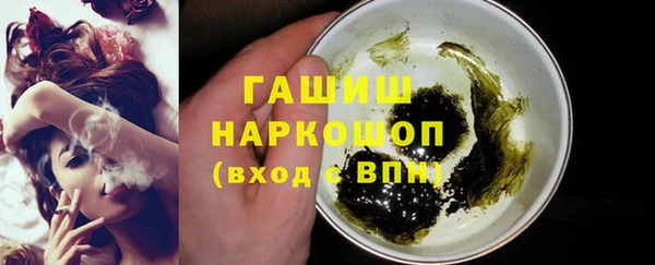 метамфетамин Козельск