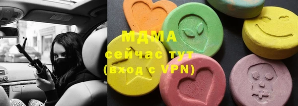 метамфетамин Козельск