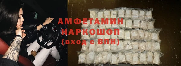 метамфетамин Козельск