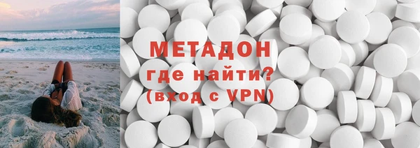 метамфетамин Козельск