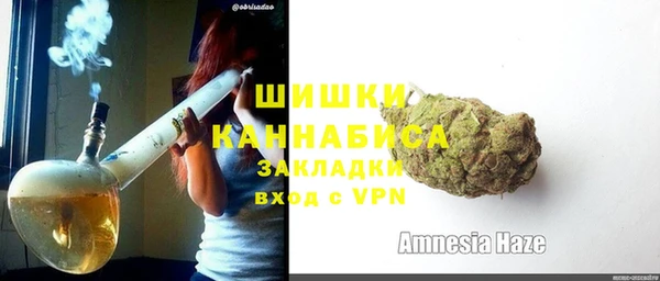 метамфетамин Козельск