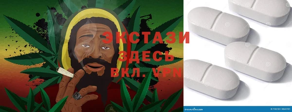 метамфетамин Козельск
