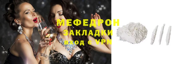 гидра Кодинск
