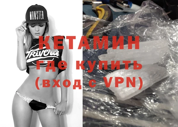 синтетический гашиш Козловка