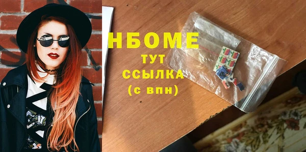 синтетический гашиш Козловка