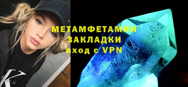 метадон Коряжма