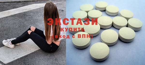метамфетамин Козельск
