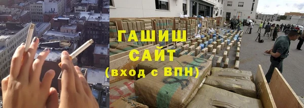 метамфетамин Козельск