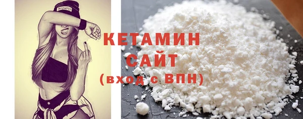 метамфетамин Козельск