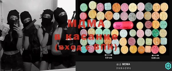метамфетамин Козельск