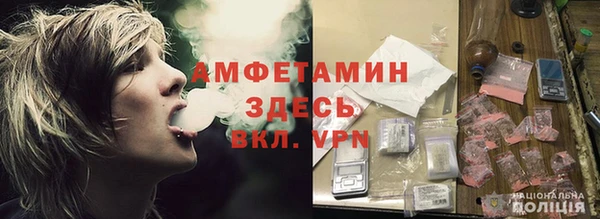 метамфетамин Козельск