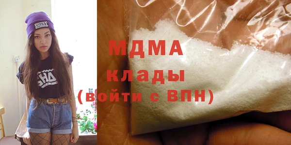 метамфетамин Козельск