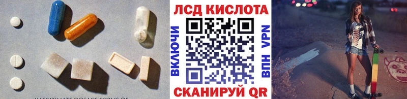Купить где  Бугульма  ЛСД экстази кислота 