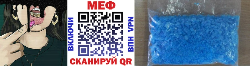 Купить закладки  Бугульма  МЯУ-МЯУ mephedrone 