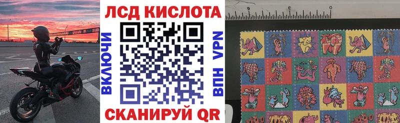 Купить  Бугульма  Марки N-bome 1500мкг 