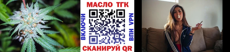 Купить  Бугульма  ТГК вейп с тгк 