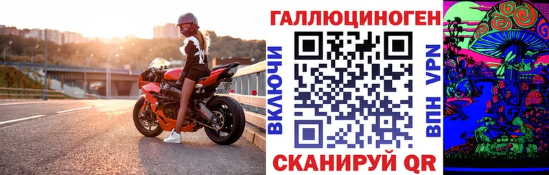 Псилоцибиновые грибы ЛСД  Купить где  Бугульма 