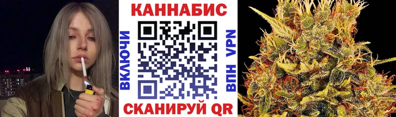 Марихуана SATIVA & INDICA Бугульма