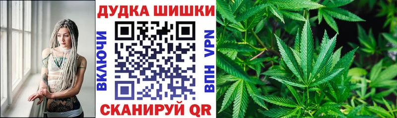 Купить  Бугульма  Каннабис конопля 